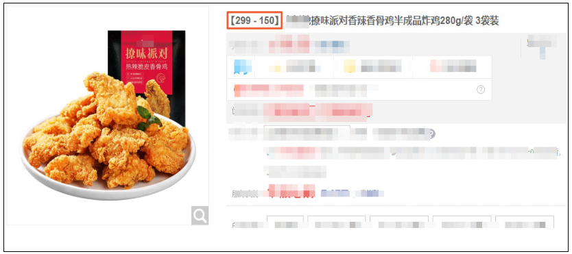 京东商品标题怎么写，规避违规还能提升搜索？