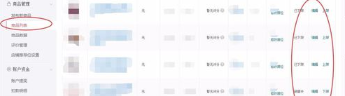 拼多多商城后台登录怎么操作？功能有哪些？