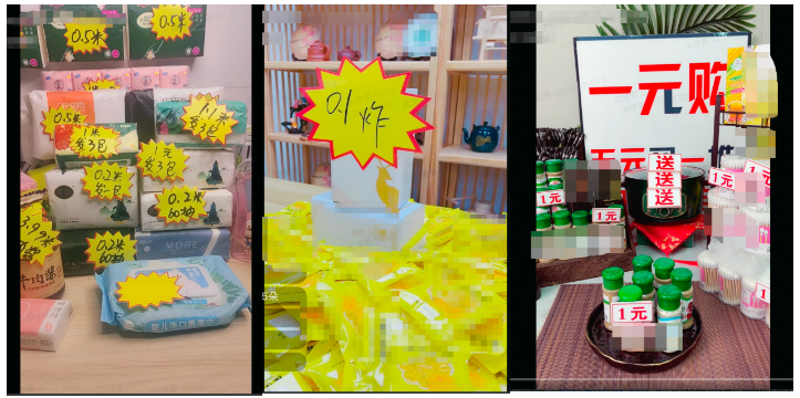 关于抖音体验分shua分违规行为的治理公告