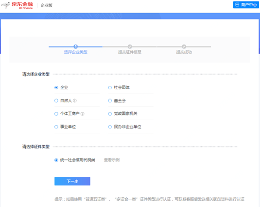 京东钱包怎么开通？为什么要开通京东钱包？