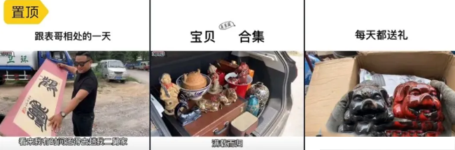 做短视频可以不露脸吗？短视频有哪些不露脸的类型？