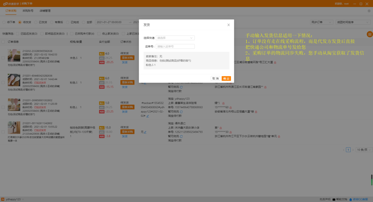 拼多多如何零成本开店？开店步骤