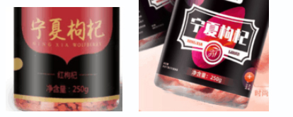 《拼多多食品行业发布规范》修订通知 《拼多多食品行业发布规范》修订通知