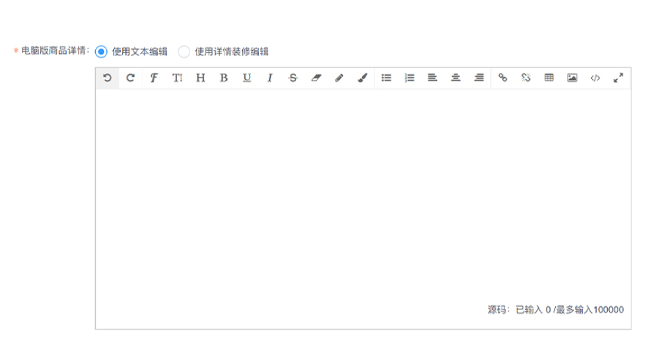 京喜店铺新品发布需要准备哪些素材？