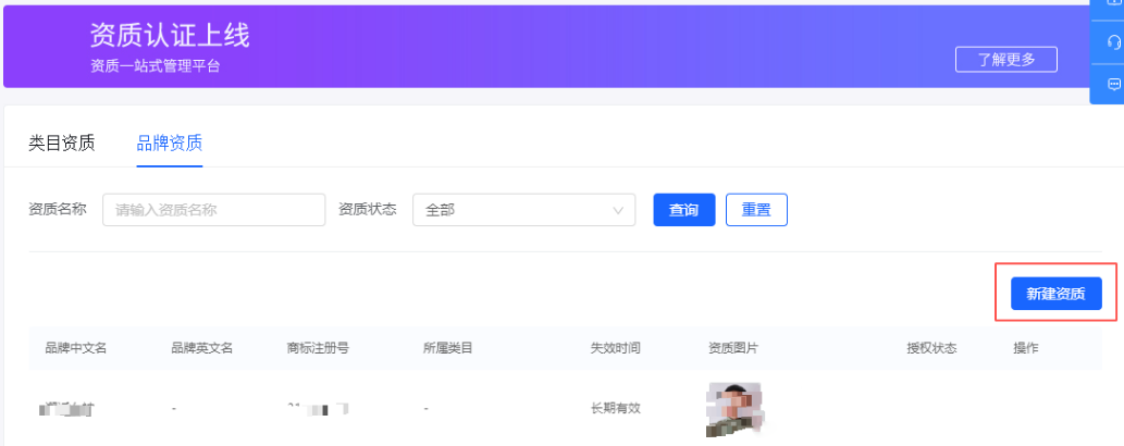 怎么修改抖音小店店铺类型？抖音小店修改店铺类型的流程及要求