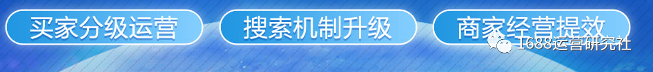 1688平台L会员专属价,你不知道的秘密! 1688平台L会员专属价,你不知道的秘密!