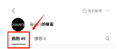 抖音小店如何绑定官方账号
