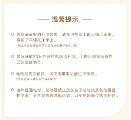 京东开展对涉及人身安全风险类商品的专项治理