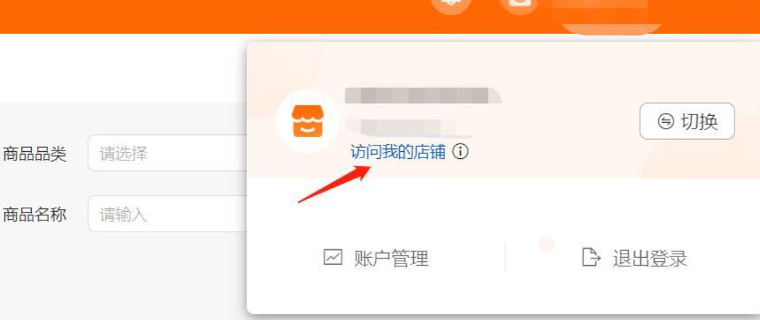 拼多多跨境无动销商品怎么跟进？
