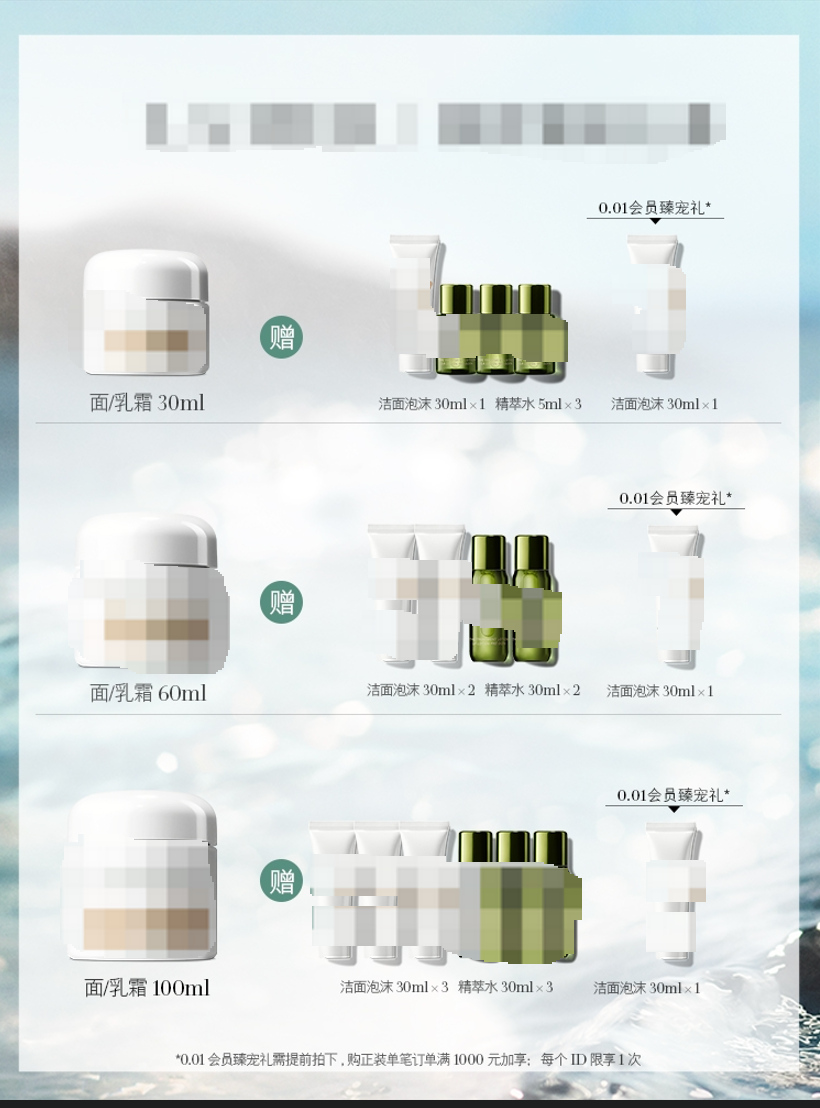 抖音关于开展营销活动未履约的专项治理公告