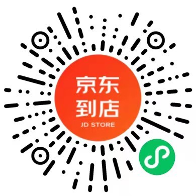 京东发布本地生活到店业务招商激励政策，来看政策详情