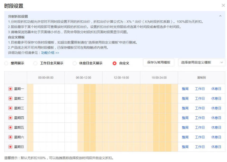 京东快车如何开？不能踩的雷区介绍
