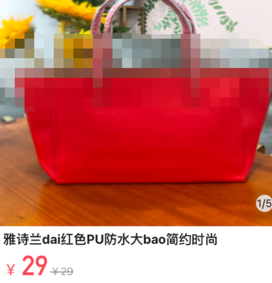 抖音小店商品信息发布规则指南：好的商品标题怎么取？