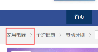 京东短视频八月达人排位赛垂榜具体规则说明