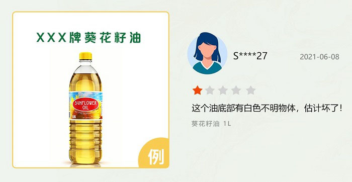 京东商家要注意这12点页面宣传问题，提升消费者的购物体验！