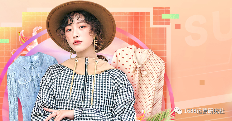 最新1688产品搜索排名解读，运营做好这些就对了！