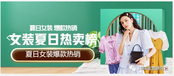 做1688运营如何突破思维格局,这里的方法最实用！