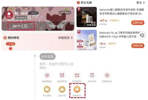 速看！京麦积分功能上线公告
