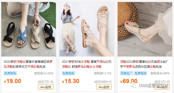 新导向丨未来1688运营到底该怎么做，这些操作太重要了！