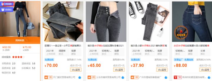 都说1688新规下新品有流量扶持，到底有多少你知道吗？