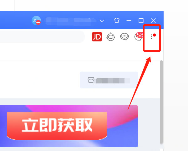 京东大促如何利用咚咚会话快捷切换功能提升客服回复效率？