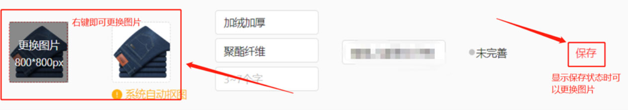 2022年京东618大促商品素材维护通知
