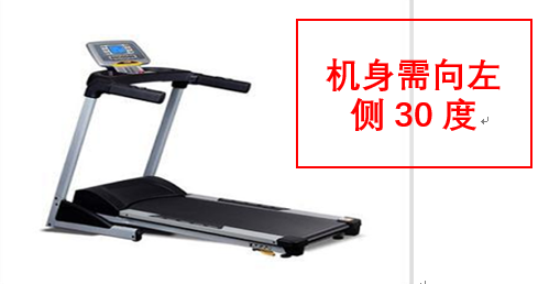 京东开展跑步机变相虚假宣传行为专项治理，11月10日生效