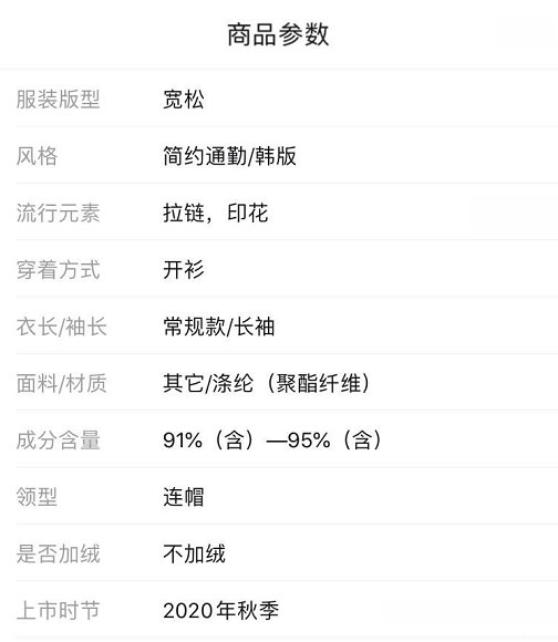 拼多多店铺怎样正确进行爆款选款