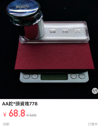 抖音小店商品信息发布规则指南：好的商品标题怎么取？