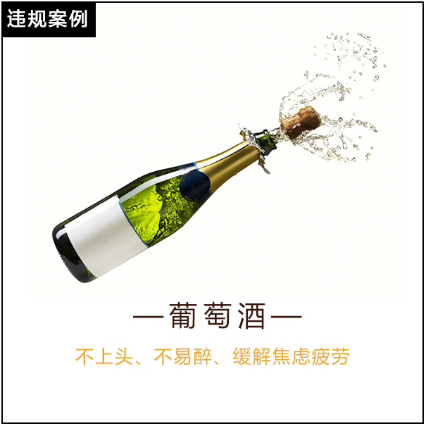 京东平台发布虚假宣传细则，来看规则解读