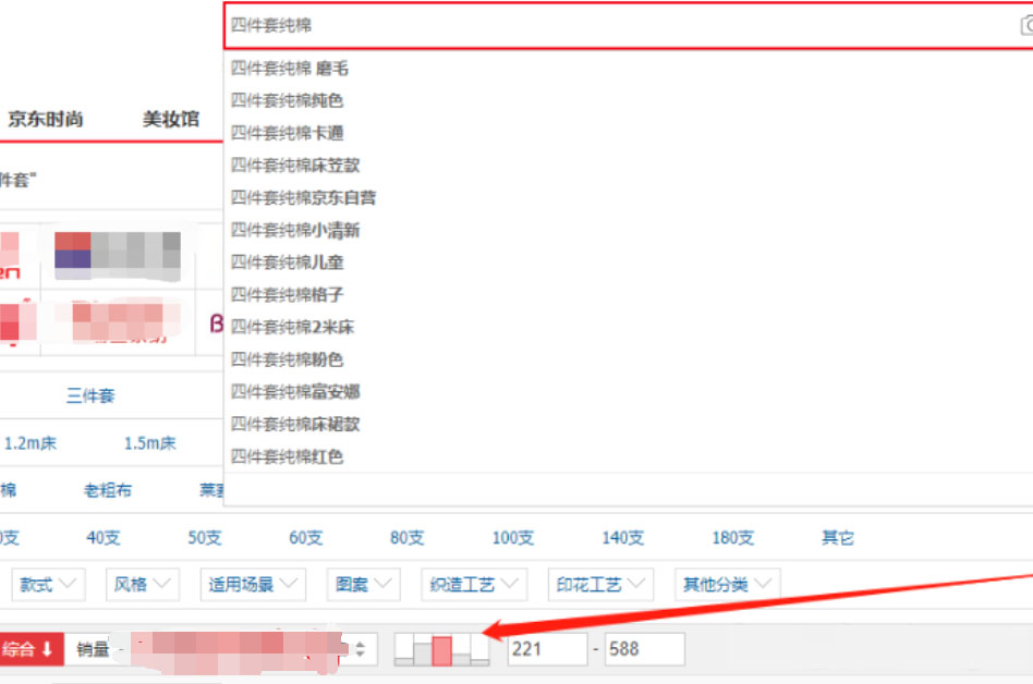 京东爆款商品怎么选品？有什么技巧？