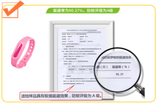京东8月高频投诉违规宣传解析，这些关键词需警惕！