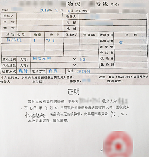 拼多多商家售后申诉失败有什么影响？如何提升申诉成功率？