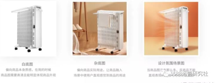 最新1688产品主图规范，这样做一定能提升转化率！