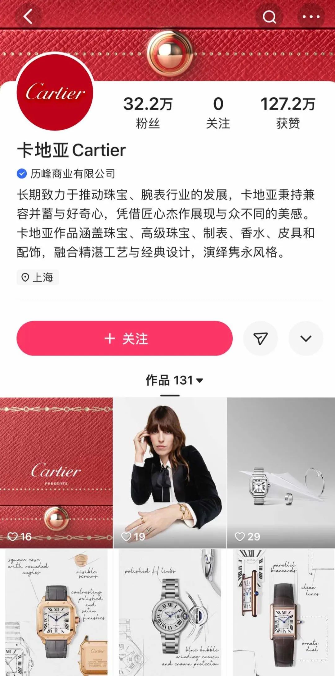 快手电商流量见顶，更加激烈的低价竞争