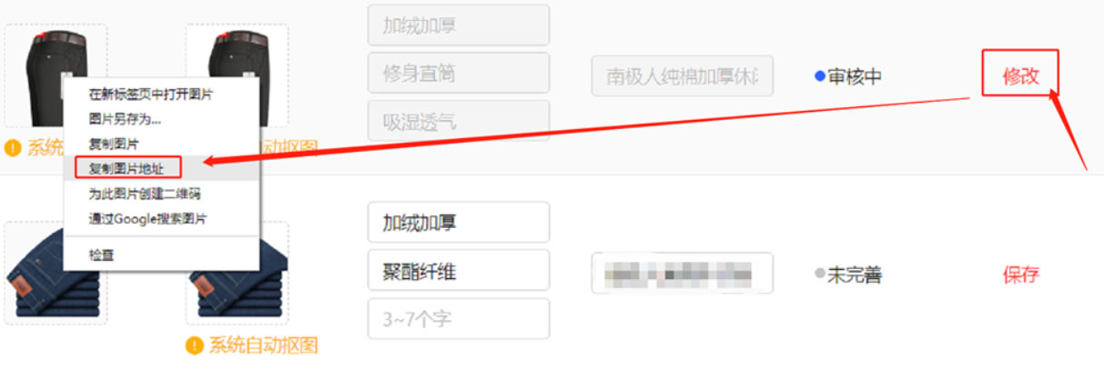 2022年京东618大促商品素材维护通知