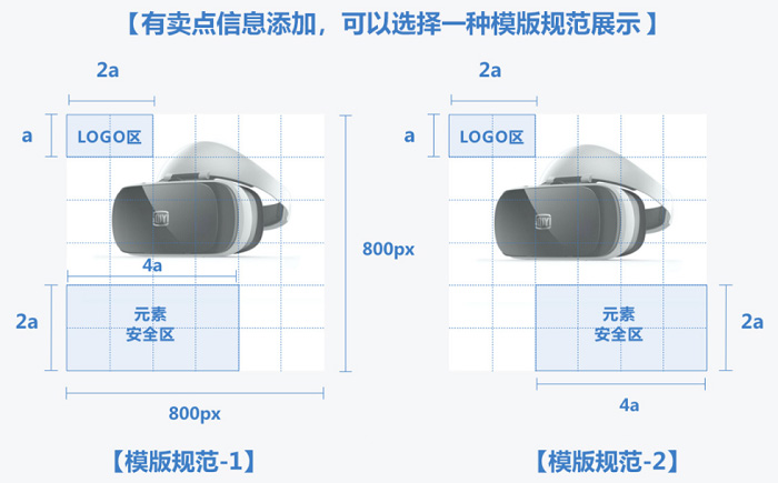 京东平台关于对商品主图视觉杂乱的治理公告