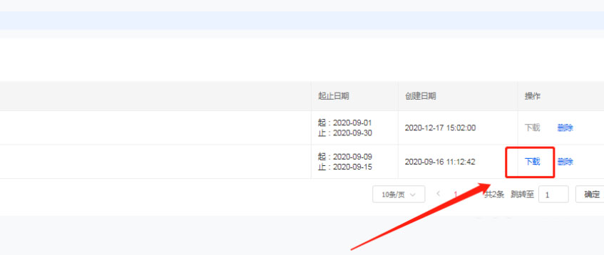 京东测款选款的方法——快车和海投测款