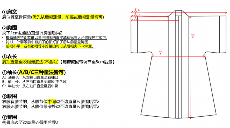 拼多多跨境全托管对商品的质检、商品要求有哪些？