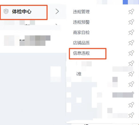 京东发布关于辅助识别图片需与属性值保持一致的公告 京东发布关于辅助识别图片需与属性值保持一致的公告
