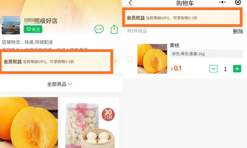 快团团团长如何管理商品分类？店铺装修有哪些功能？