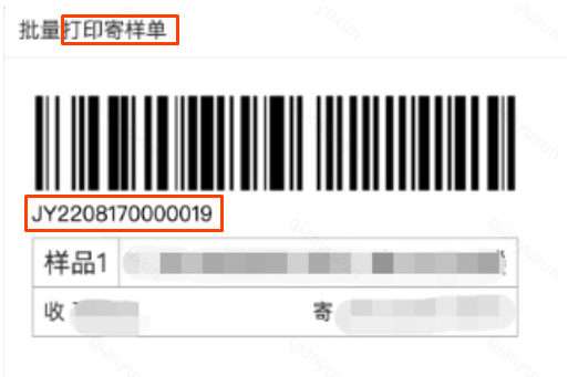 拼多多跨境平台Temu商家包装&发货要求说明