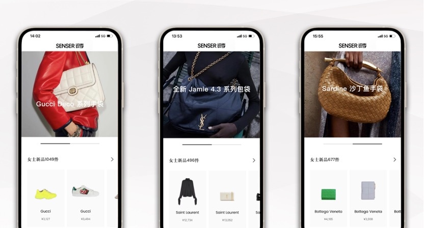 小红书投资“识季” 完成B+轮融资 小红书投资“识季” 完成B+轮融资