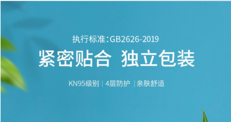 京东开展疫情相关商品违规宣传问题专项治理，商家速看！