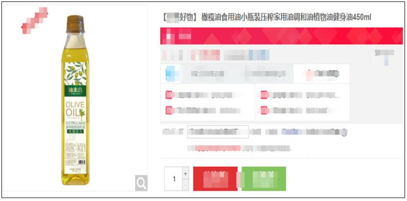 京东商品标题怎么写，规避违规还能提升搜索？