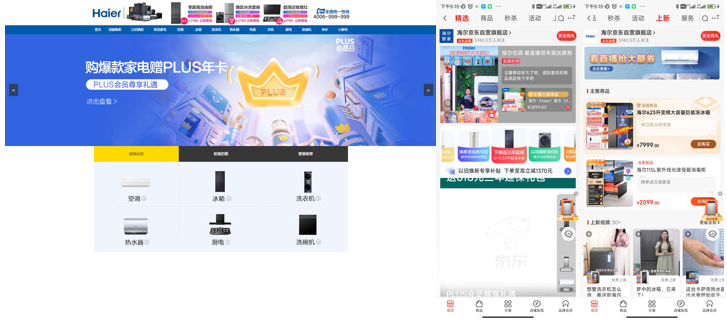 京东爆品打造应如何预热？操作指南