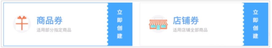 京东快车优惠券功能有什么特点？投放操作流程是什么？