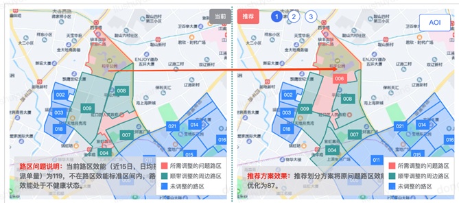 京东物流“与图”上新企业制图服务,全面升级了高级分析功能 京东物流“与图”上新企业制图服务,全面升级了高级分析功能