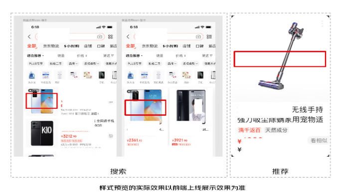 京东高光视频AI算法覆盖高光视频怎么操作? 京东高光视频AI算法覆盖高光视频怎么操作?