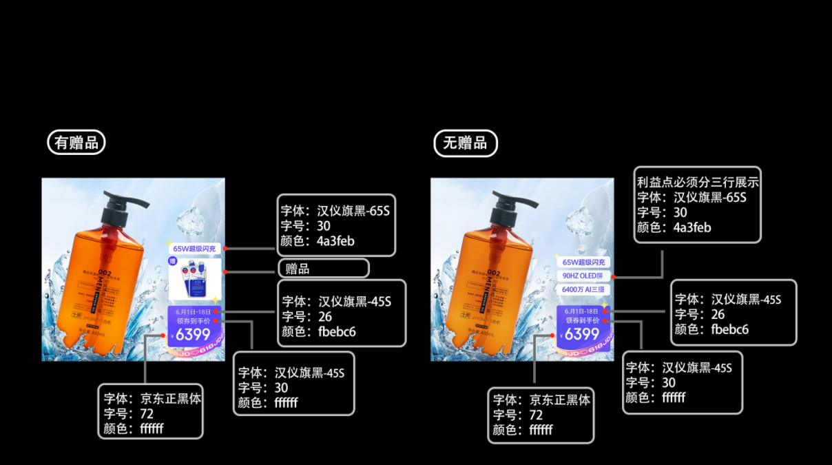 京东开展跑步机变相虚假宣传行为专项治理，11月10日生效